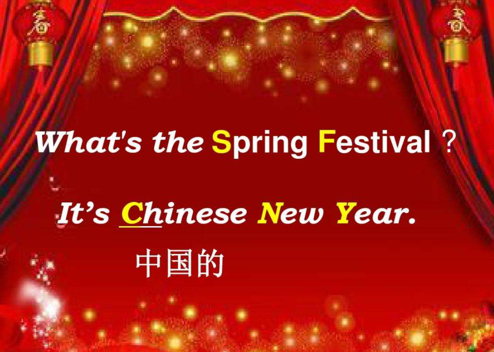Fuzhou Probest 2022 Festival de primavera Aviso de vacaciones